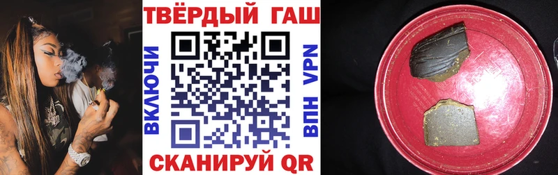 Купить закладку Гашиш  КОКАИН  Мефедрон  Канабис  Касли