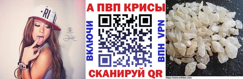 Alfa_PVP VHQ  Купить закладки  Касли 