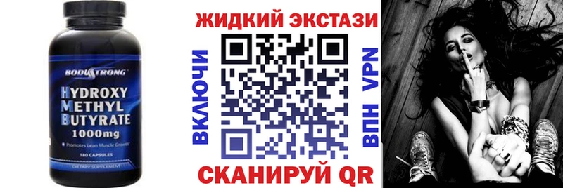 Бутират 99% Касли