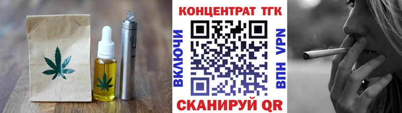 Печенье с ТГК марихуана  Купить  Касли 