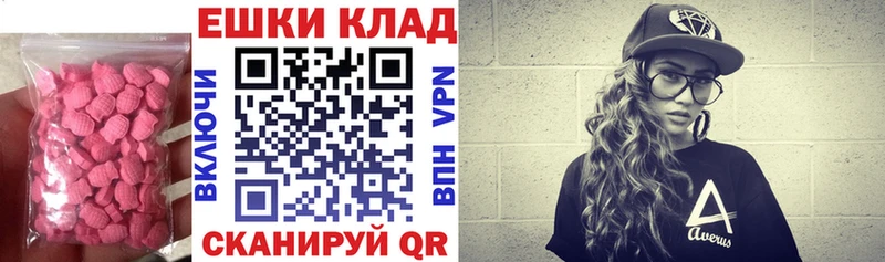 Экстази 99%  Купить где  Касли 