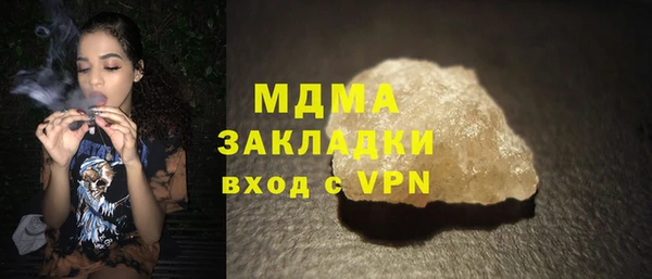 альфа пвп Снежинск