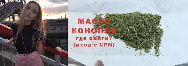 винт Слюдянка