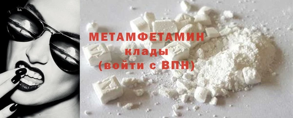 альфа пвп Снежинск
