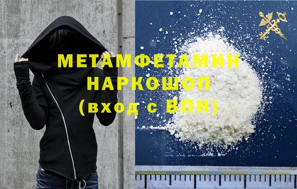 альфа пвп Снежинск