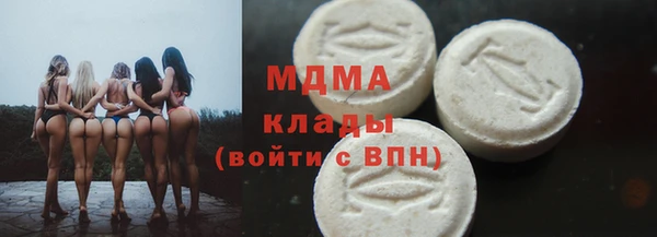 винт Слюдянка