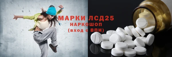 альфа пвп Снежинск