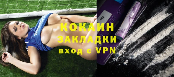 альфа пвп Снежинск