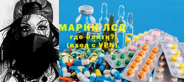 винт Слюдянка