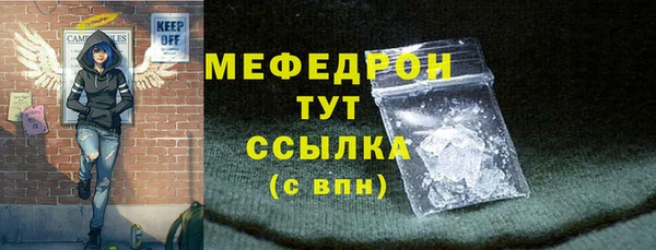 альфа пвп Снежинск