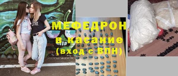 винт Слюдянка