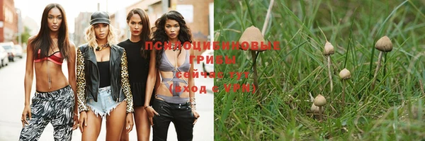 бутик Ачинск