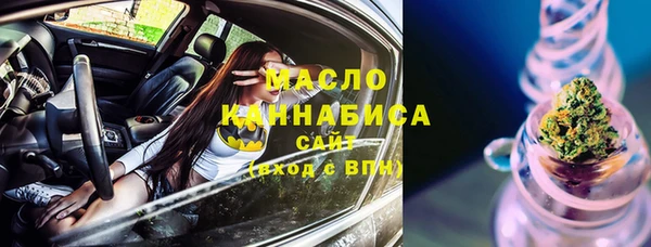 винт Слюдянка