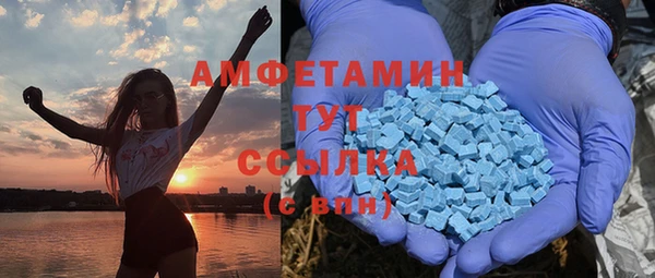 альфа пвп Снежинск