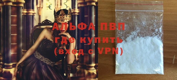 винт Слюдянка