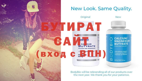 винт Слюдянка