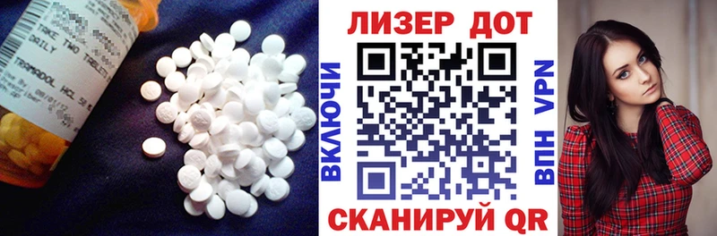Лсд 25 экстази кислота  Купить  Касли 