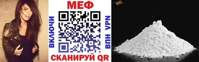Купить где  Касли  Мефедрон кристаллы 