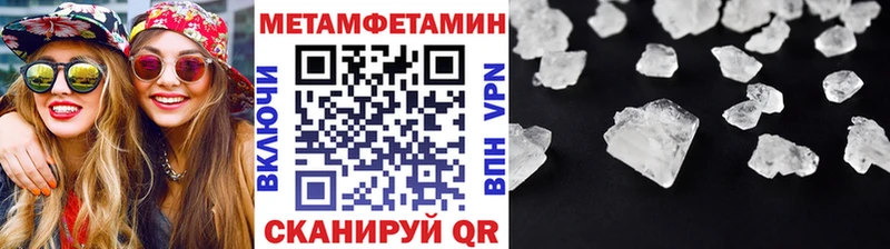 Купить  Касли  Метамфетамин Methamphetamine 