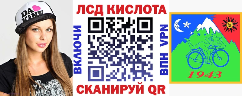 Наркотические марки 1500мкг  Купить где  Касли 