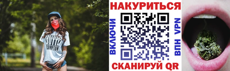 Купить  Касли  Канабис Ganja 